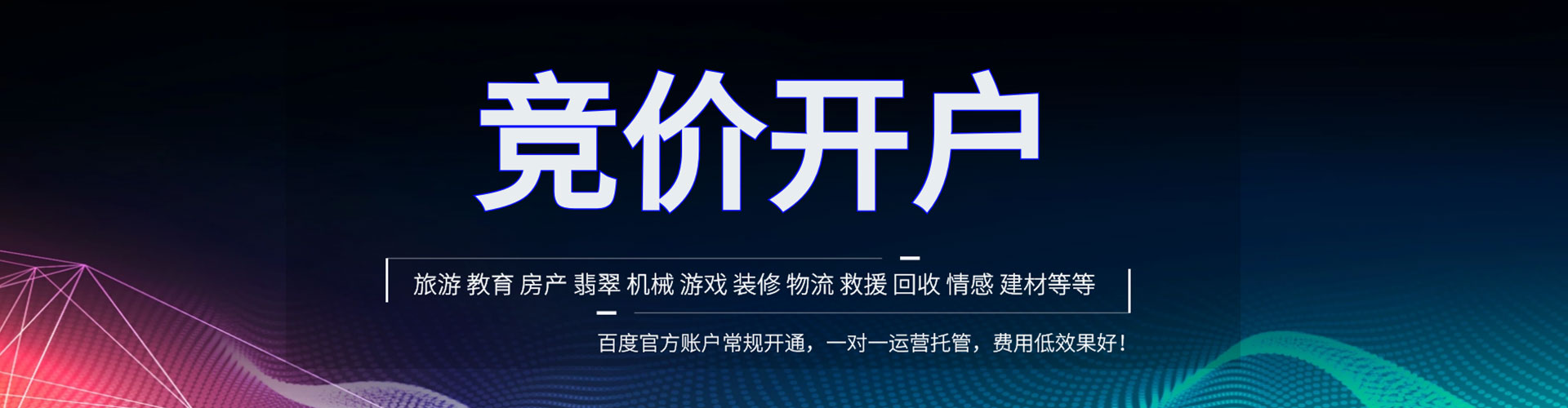 马边sem运营