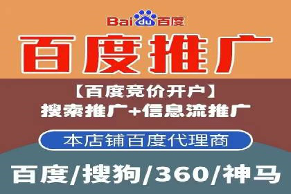 百度竞价托管外包成功案例：提升转化率的关键步骤
